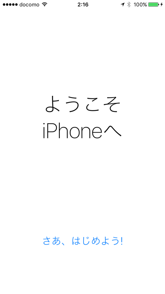 f:id:shigeo-t:20161025030440p:plain f:id:shigeo-t:20161025030440p:plain