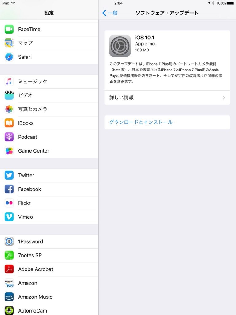 f:id:shigeo-t:20161025031407j:plain f:id:shigeo-t:20161025031407j:plain