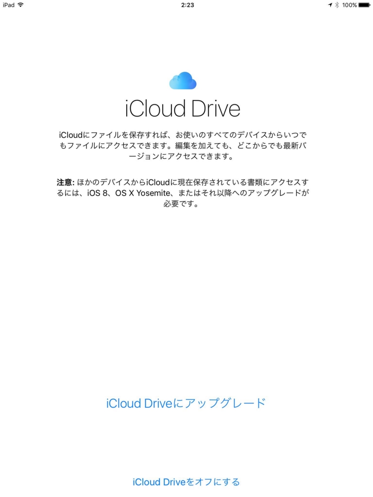 f:id:shigeo-t:20161025032335j:plain f:id:shigeo-t:20161025032335j:plain