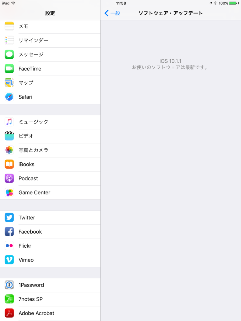 f:id:shigeo-t:20161101120850p:plain f:id:shigeo-t:20161101120850p:plain