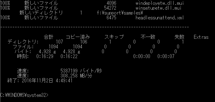 f:id:shigeo-t:20161102045124p:plain f:id:shigeo-t:20161102045124p:plain