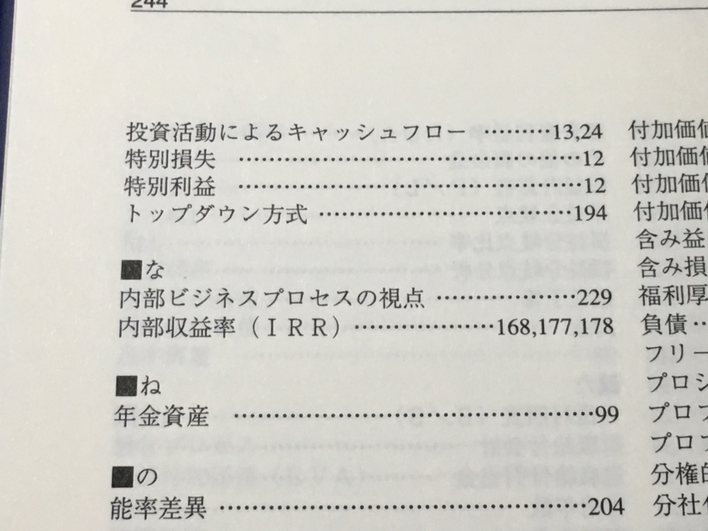 f:id:shigeo-t:20161117033945j:plain f:id:shigeo-t:20161117033945j:plain