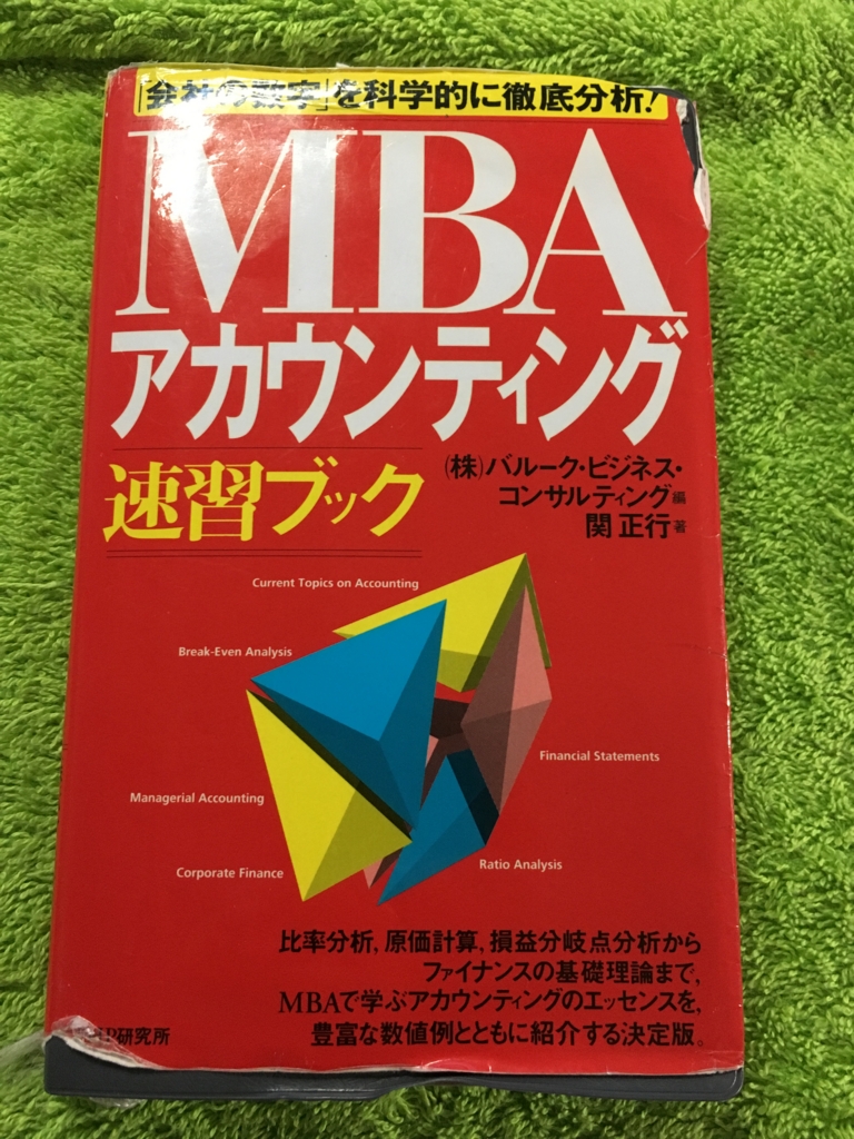 f:id:shigeo-t:20161117041134j:plain f:id:shigeo-t:20161117041134j:plain
