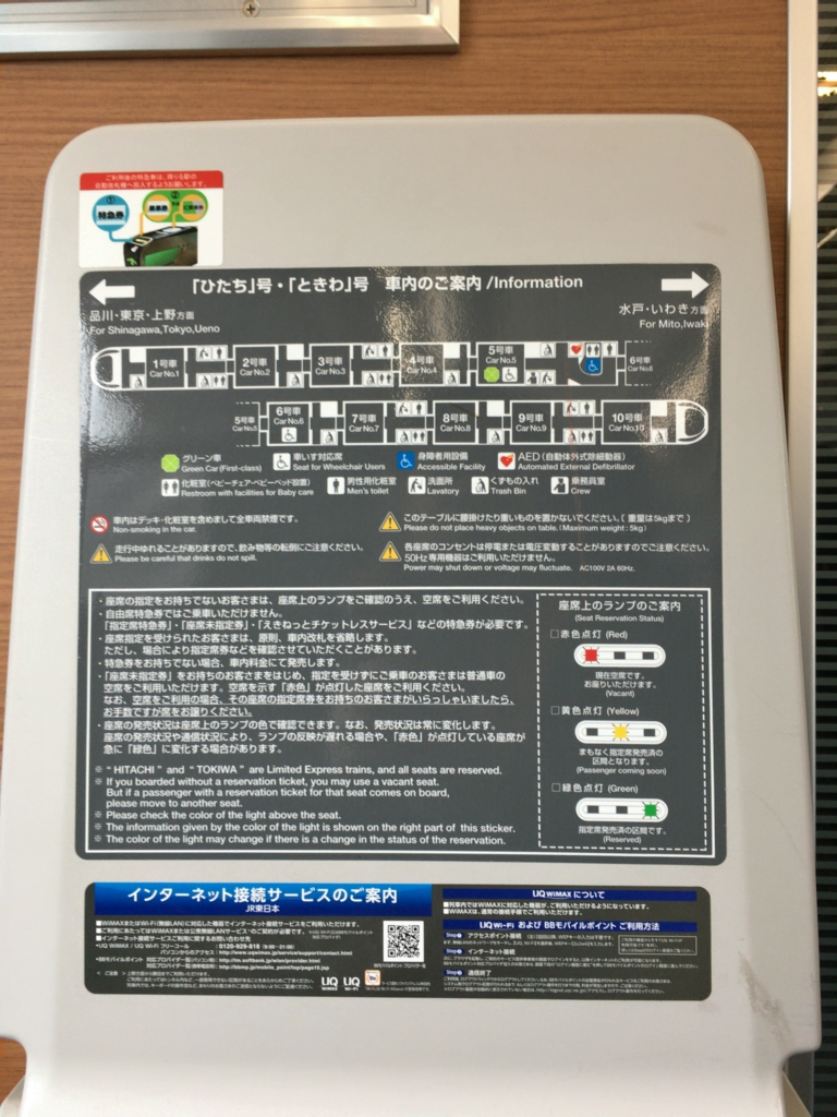 f:id:shigeo-t:20161120031403j:plain
