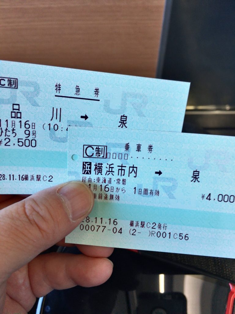 f:id:shigeo-t:20161120031606j:plain f:id:shigeo-t:20161120031606j:plain