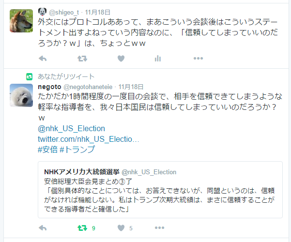 f:id:shigeo-t:20161121050420p:plain f:id:shigeo-t:20161121050420p:plain