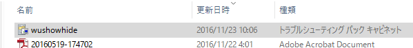 f:id:shigeo-t:20161124031614p:plain f:id:shigeo-t:20161124031614p:plain