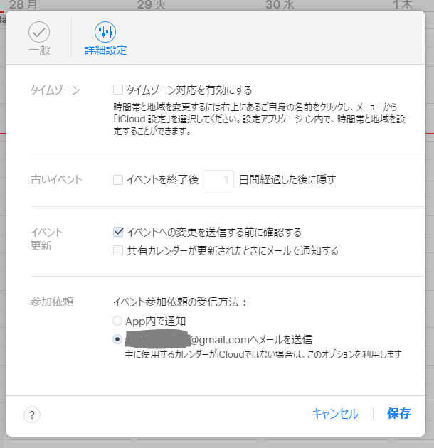 f:id:shigeo-t:20161127024711p:plain f:id:shigeo-t:20161127024711p:plain