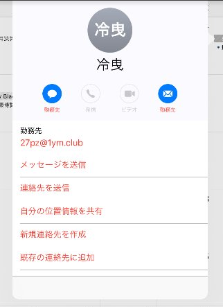 f:id:shigeo-t:20161127043649p:plain f:id:shigeo-t:20161127043649p:plain
