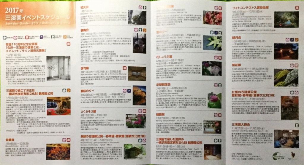 f:id:shigeo-t:20161204031605j:plain f:id:shigeo-t:20161204031605j:plain