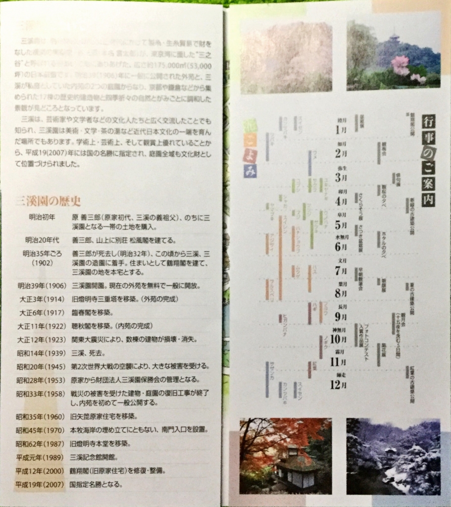 f:id:shigeo-t:20161204031840j:plain f:id:shigeo-t:20161204031840j:plain