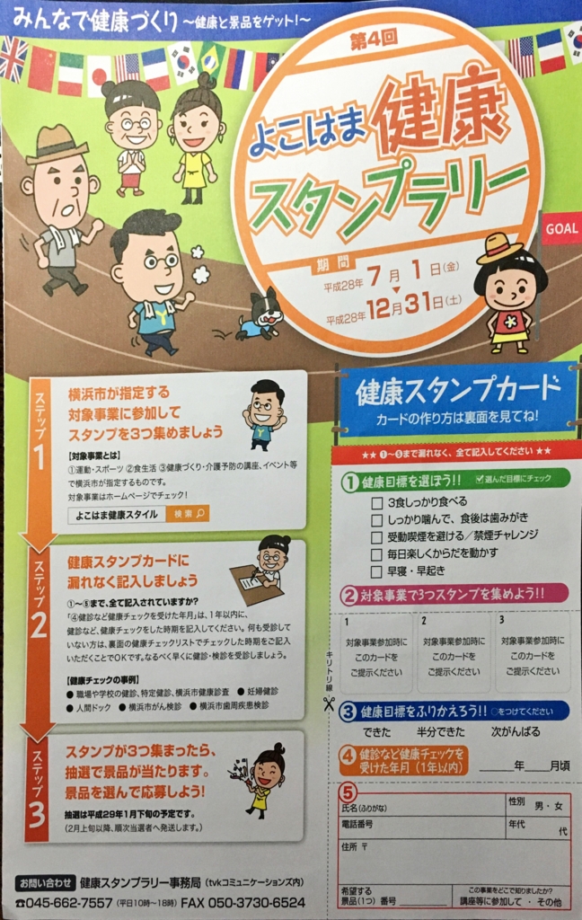 f:id:shigeo-t:20161207035435j:plain f:id:shigeo-t:20161207035435j:plain