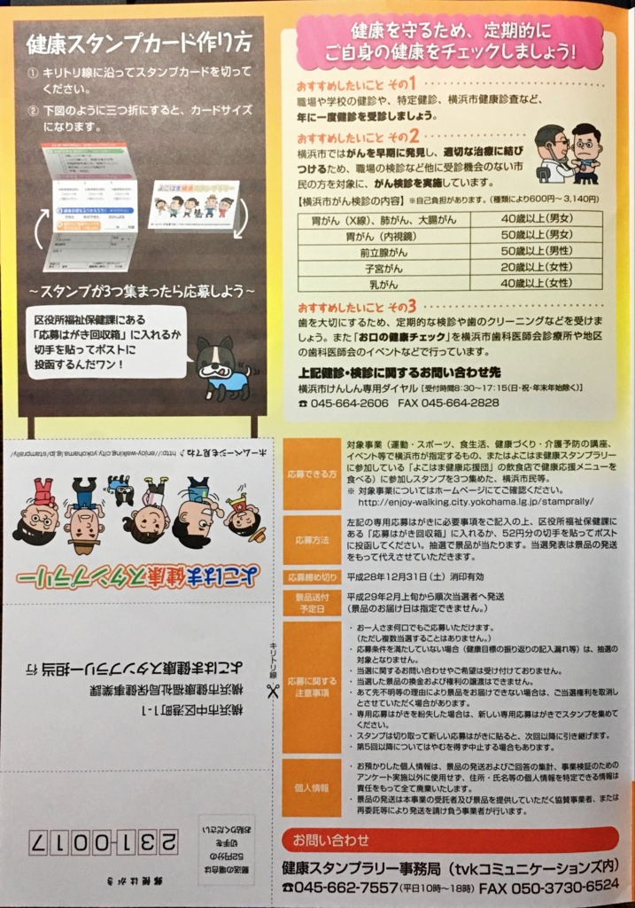 f:id:shigeo-t:20161207035545j:plain f:id:shigeo-t:20161207035545j:plain