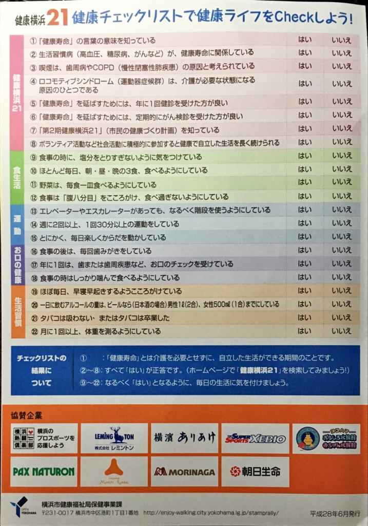 f:id:shigeo-t:20161207035635j:plain f:id:shigeo-t:20161207035635j:plain