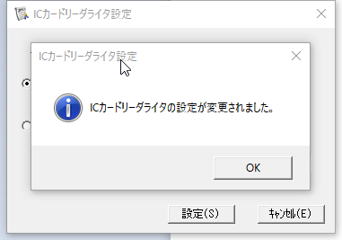 電子証明書ログインの銀行口座の明細を取り込む – …