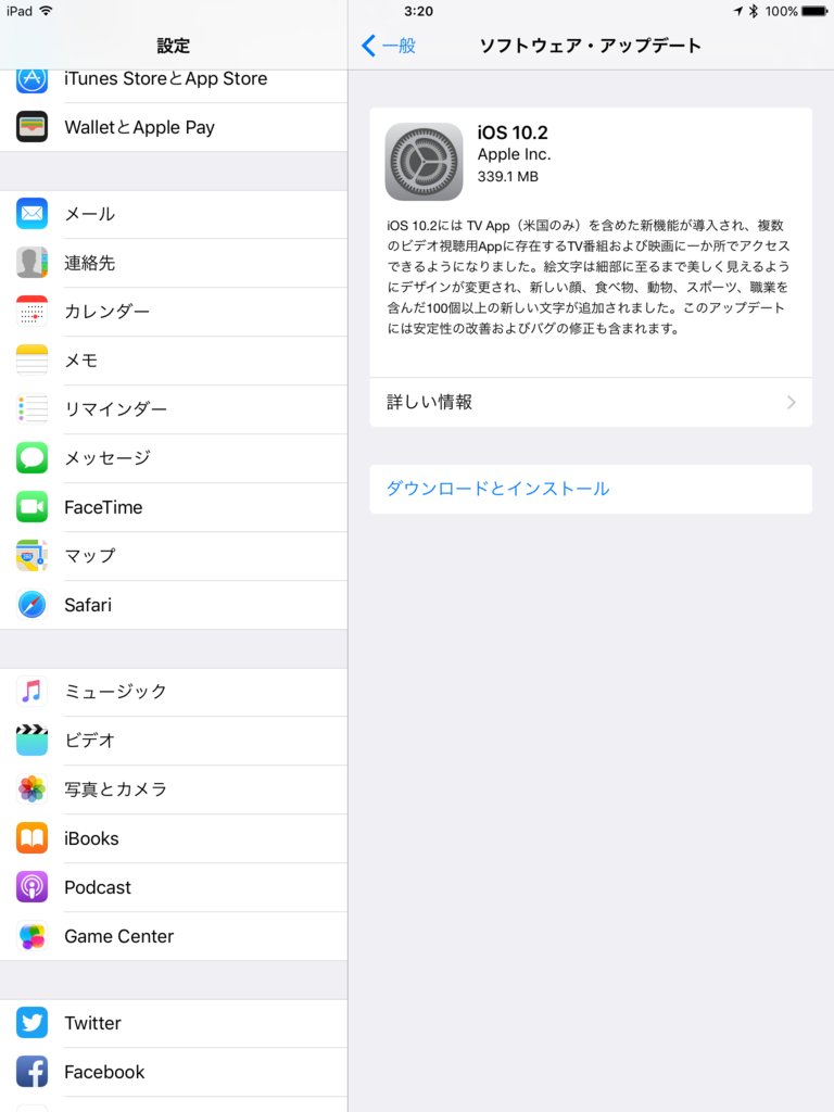 f:id:shigeo-t:20161213035540p:plain f:id:shigeo-t:20161213035540p:plain