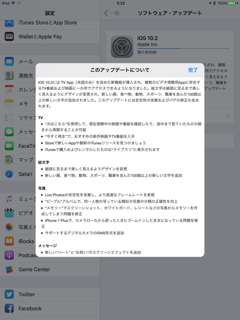 f:id:shigeo-t:20161213035718p:plain f:id:shigeo-t:20161213035718p:plain