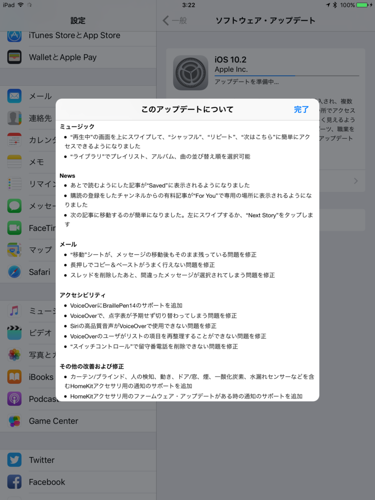 f:id:shigeo-t:20161213035726p:plain f:id:shigeo-t:20161213035726p:plain