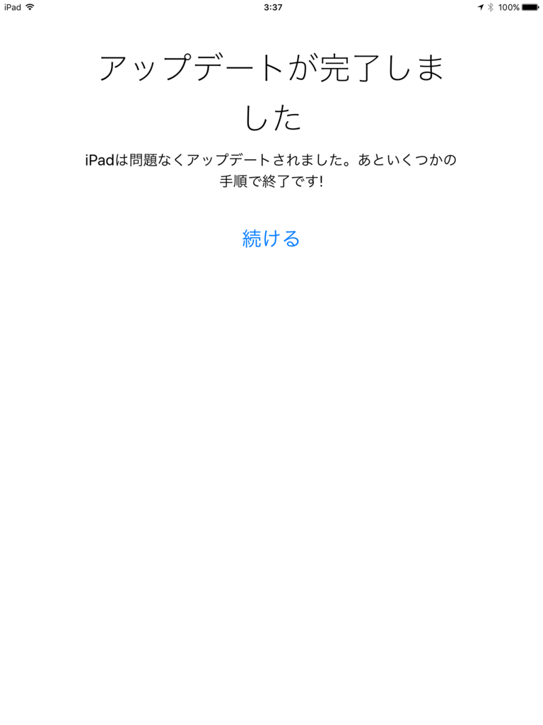 f:id:shigeo-t:20161213035909p:plain f:id:shigeo-t:20161213035909p:plain