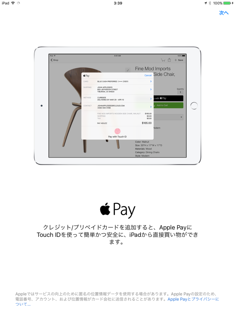 f:id:shigeo-t:20161213040239p:plain f:id:shigeo-t:20161213040239p:plain