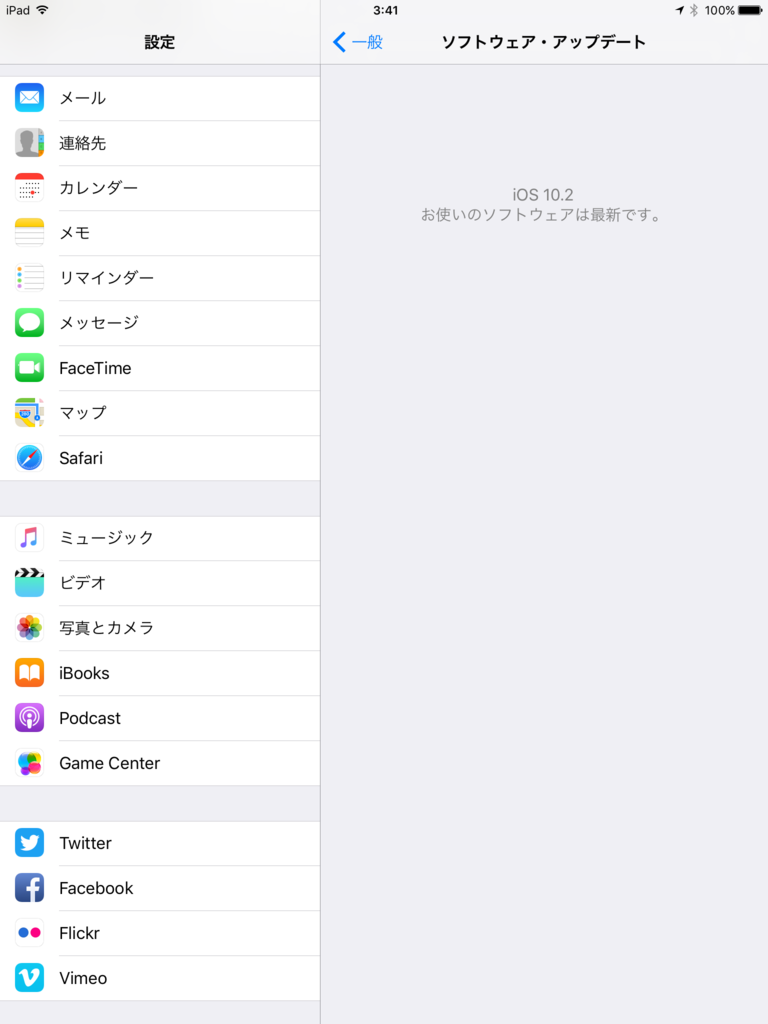 f:id:shigeo-t:20161213040548p:plain f:id:shigeo-t:20161213040548p:plain