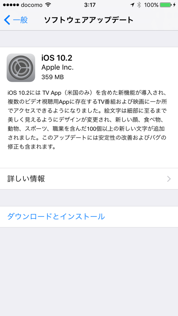 f:id:shigeo-t:20161213041538p:plain f:id:shigeo-t:20161213041538p:plain