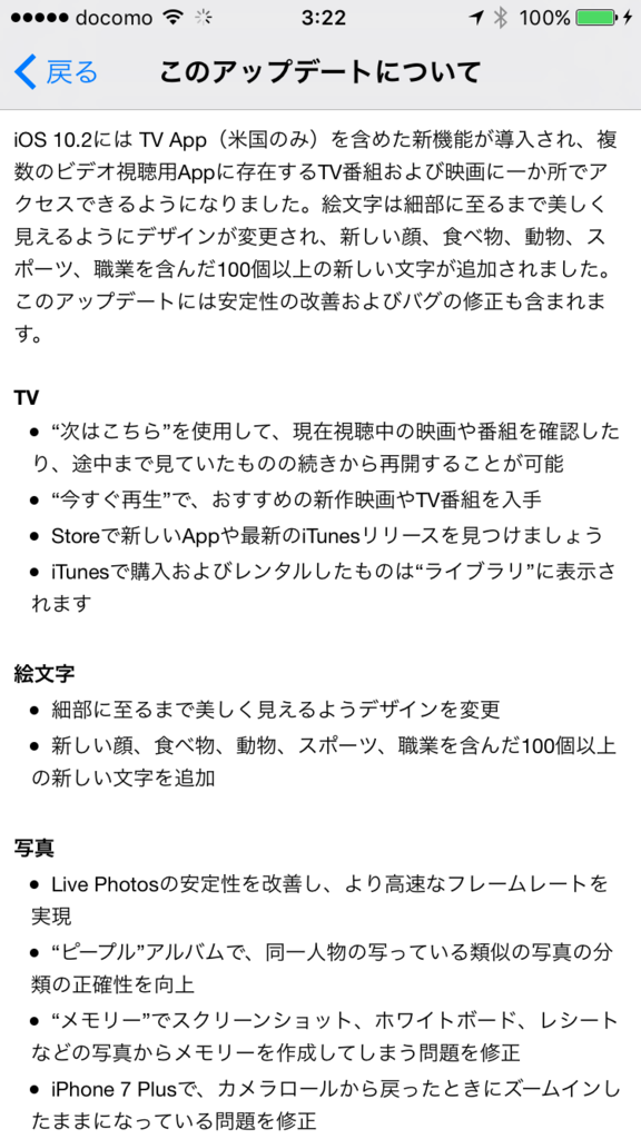 f:id:shigeo-t:20161213041630p:plain f:id:shigeo-t:20161213041630p:plain