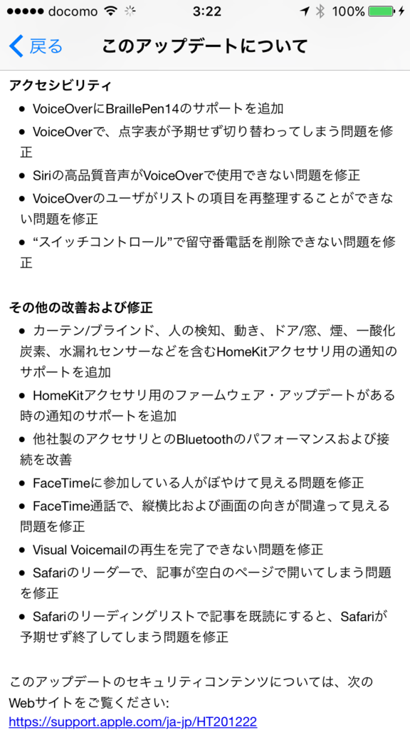f:id:shigeo-t:20161213041649p:plain f:id:shigeo-t:20161213041649p:plain