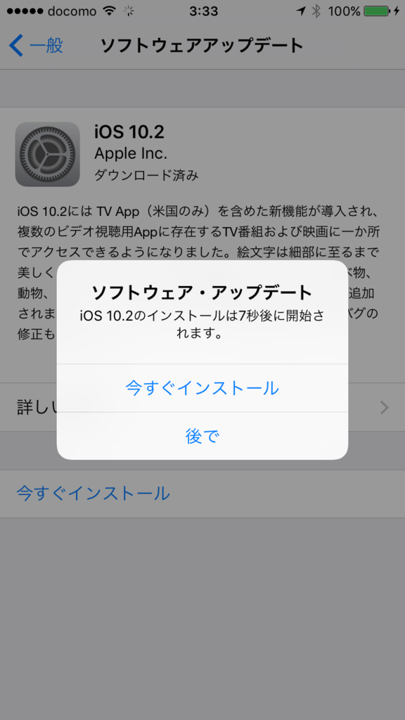 f:id:shigeo-t:20161213041821p:plain f:id:shigeo-t:20161213041821p:plain