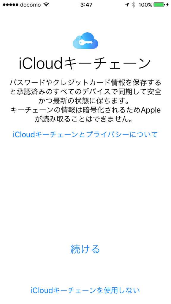f:id:shigeo-t:20161213042218p:plain f:id:shigeo-t:20161213042218p:plain