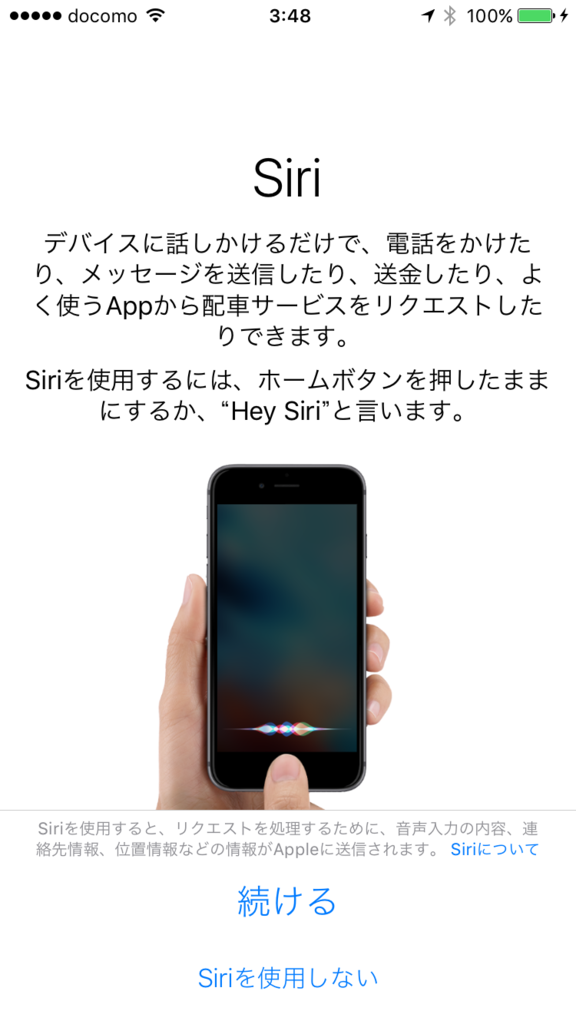 f:id:shigeo-t:20161213042308p:plain f:id:shigeo-t:20161213042308p:plain