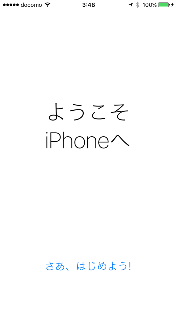 f:id:shigeo-t:20161213042409p:plain f:id:shigeo-t:20161213042409p:plain