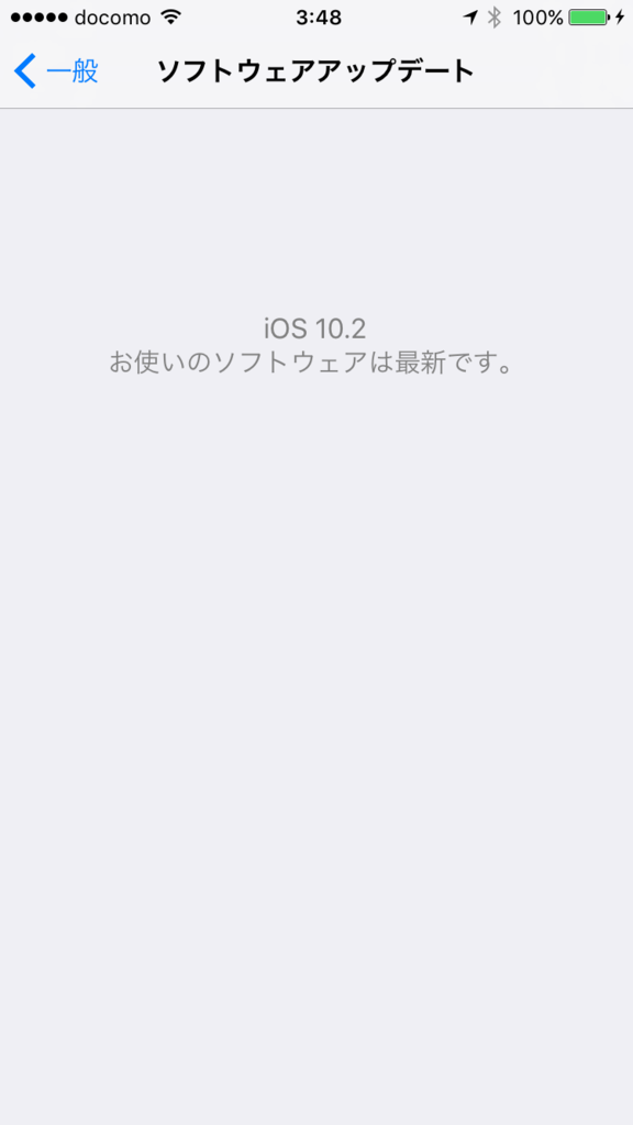 f:id:shigeo-t:20161213042446p:plain f:id:shigeo-t:20161213042446p:plain