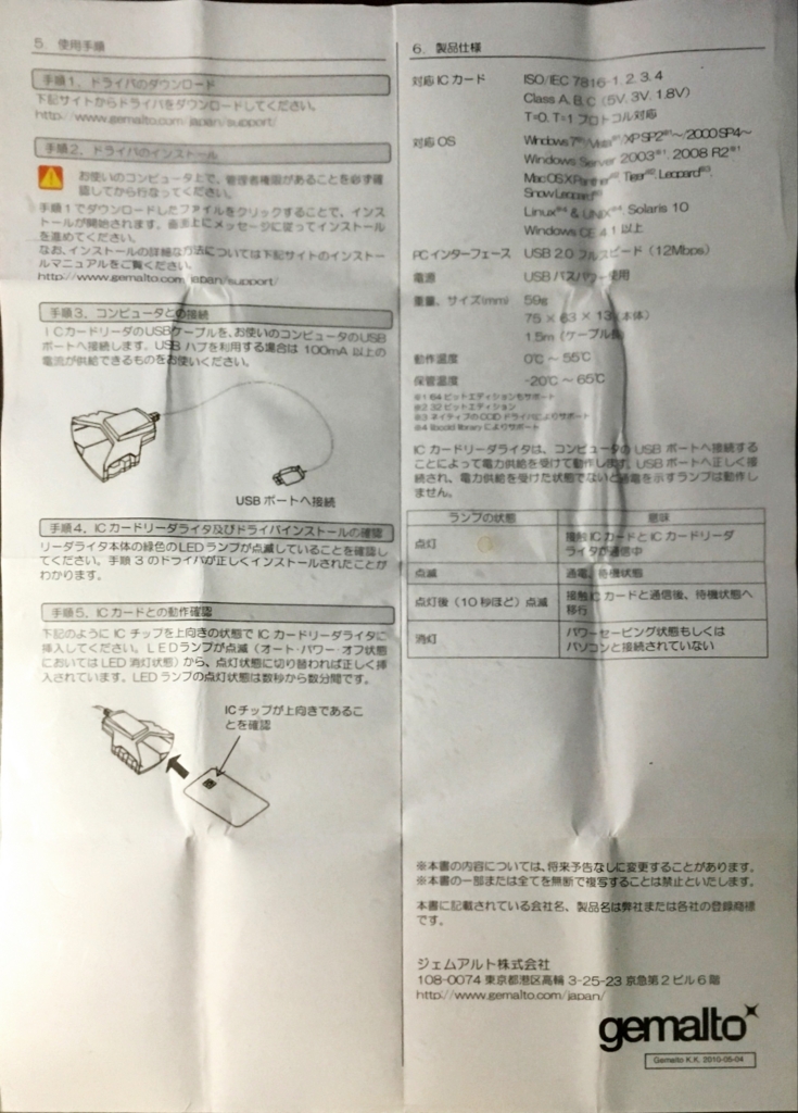 f:id:shigeo-t:20161214044647j:plain