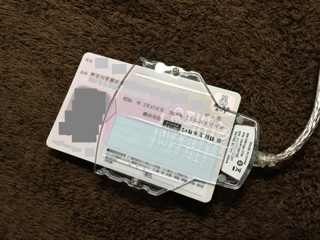 f:id:shigeo-t:20161214051316j:plain