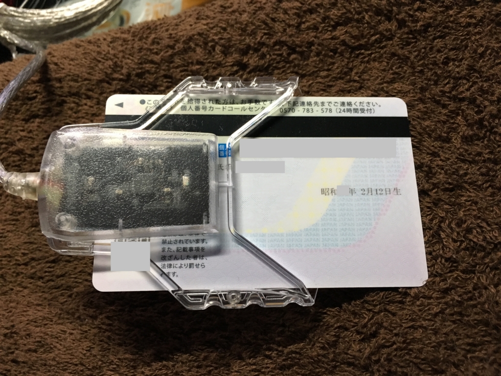 f:id:shigeo-t:20161214051721j:plain
