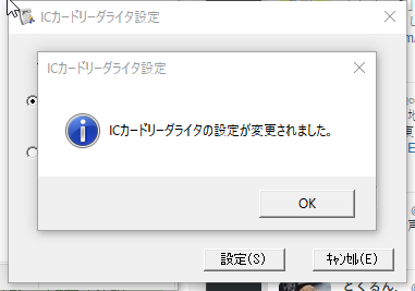 f:id:shigeo-t:20161214232742p:plain f:id:shigeo-t:20161214232742p:plain