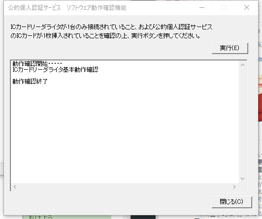 f:id:shigeo-t:20161214233316p:plain f:id:shigeo-t:20161214233316p:plain