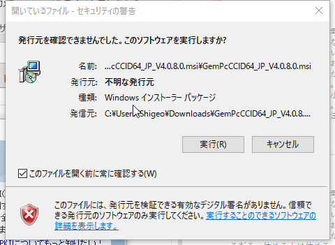 f:id:shigeo-t:20161214233931p:plain f:id:shigeo-t:20161214233931p:plain