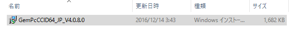 f:id:shigeo-t:20161214234022p:plain f:id:shigeo-t:20161214234022p:plain