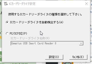 f:id:shigeo-t:20161215001347p:plain f:id:shigeo-t:20161215001347p:plain