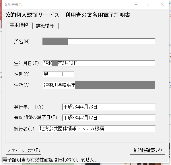 f:id:shigeo-t:20161215003213p:plain f:id:shigeo-t:20161215003213p:plain