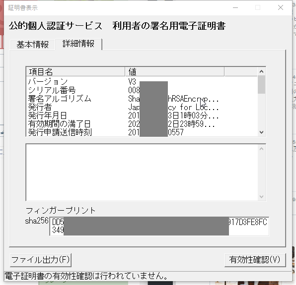 f:id:shigeo-t:20161215003400p:plain f:id:shigeo-t:20161215003400p:plain