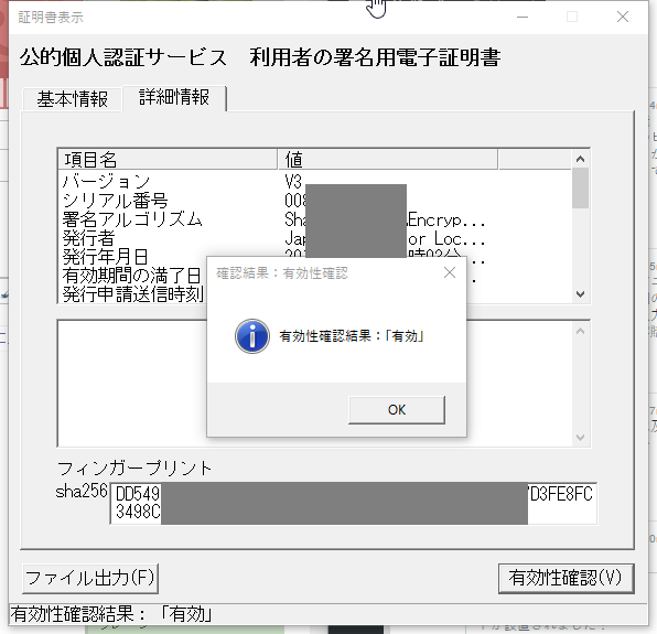 f:id:shigeo-t:20161215003600p:plain f:id:shigeo-t:20161215003600p:plain