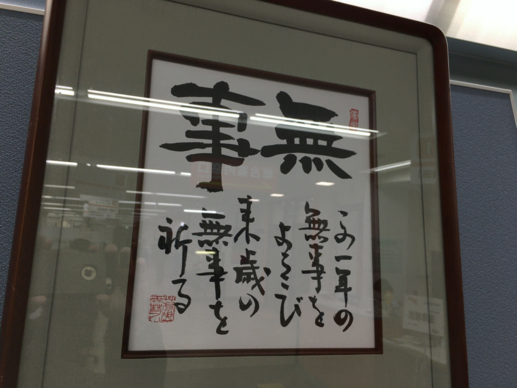 f:id:shigeo-t:20161216040312j:plain f:id:shigeo-t:20161216040312j:plain