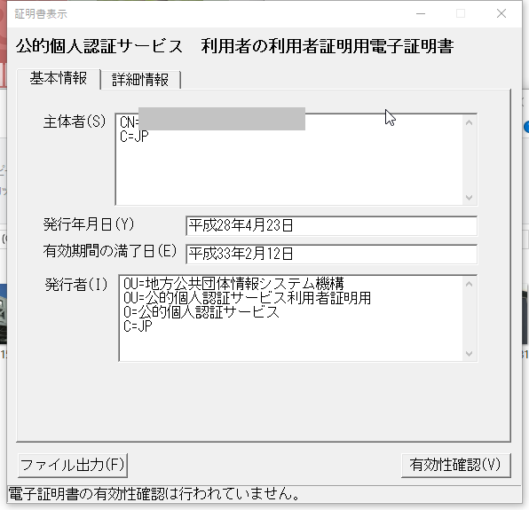 f:id:shigeo-t:20161216040837p:plain f:id:shigeo-t:20161216040837p:plain