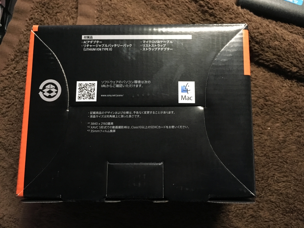 f:id:shigeo-t:20161224005724j:plain f:id:shigeo-t:20161224005724j:plain