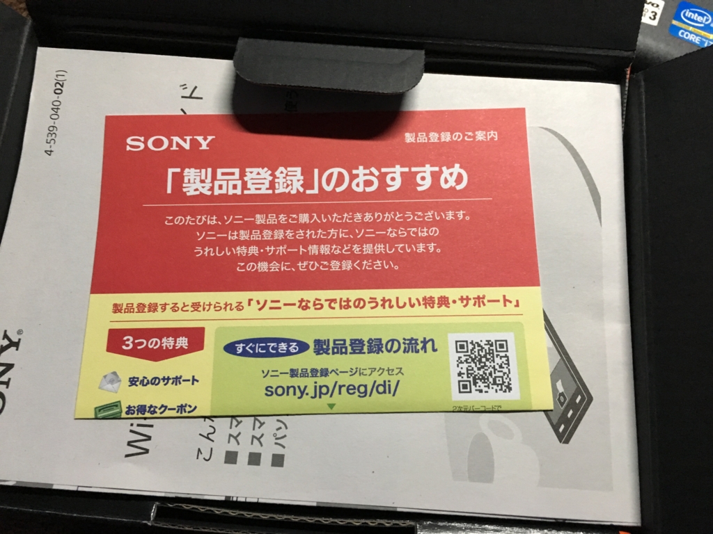 f:id:shigeo-t:20161224011431j:plain f:id:shigeo-t:20161224011431j:plain