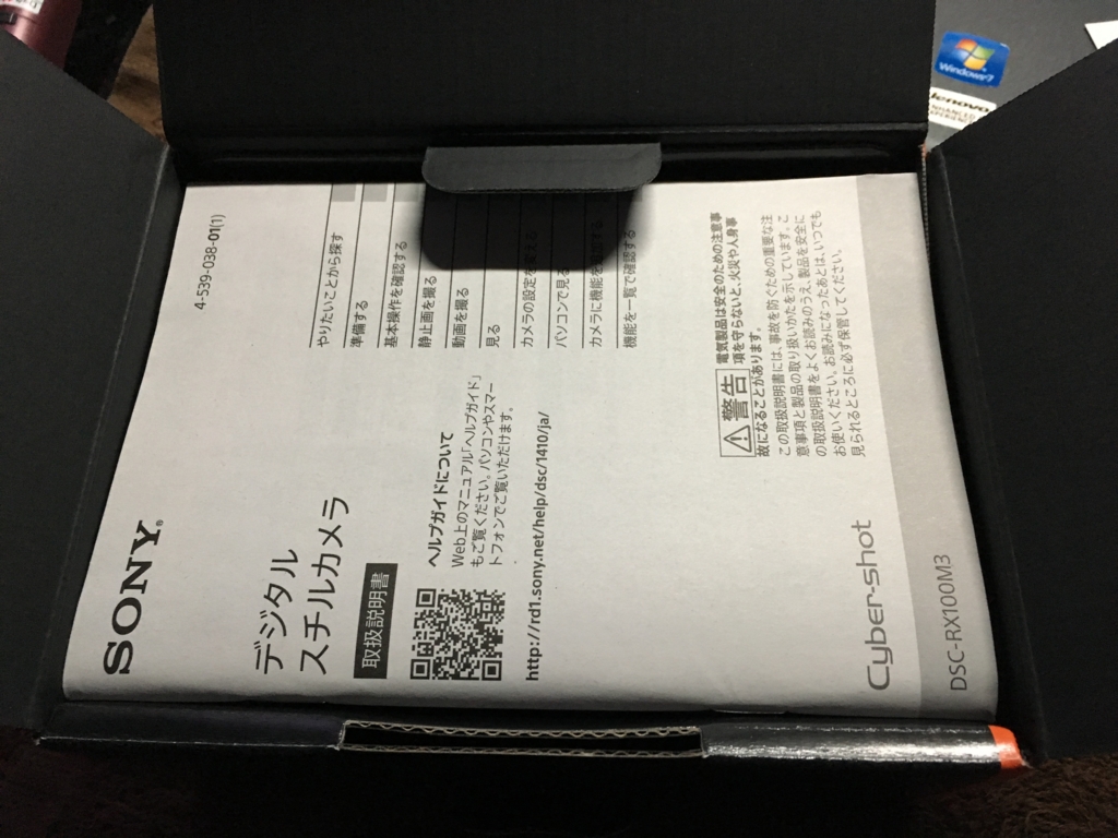 f:id:shigeo-t:20161224011641j:plain f:id:shigeo-t:20161224011641j:plain