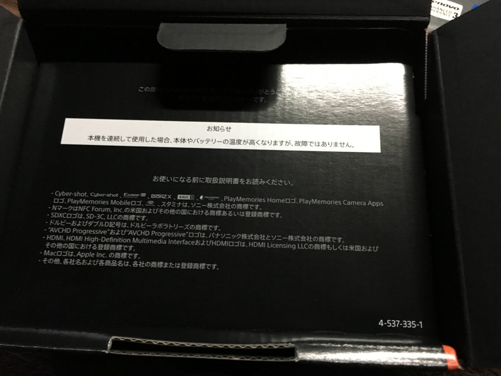 f:id:shigeo-t:20161224011901j:plain f:id:shigeo-t:20161224011901j:plain